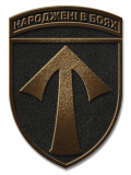 Badge 57ompbr